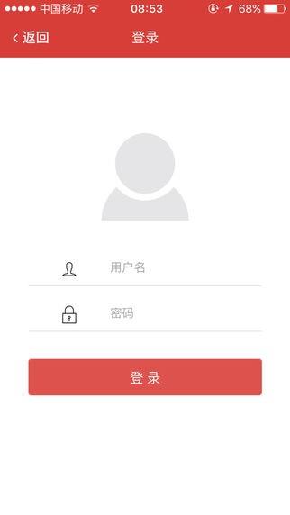 聚米微商  v2.0.0图5