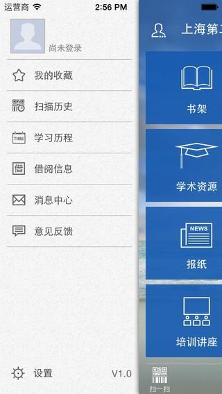 墨香飞扬  v1.2图3