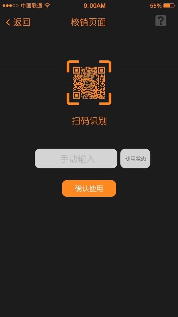 券养商家版  v1.1图3