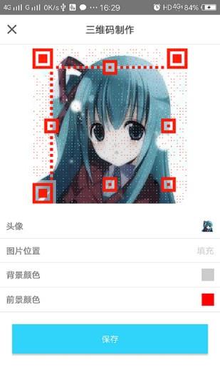 微通商脉  v3.10.15图2