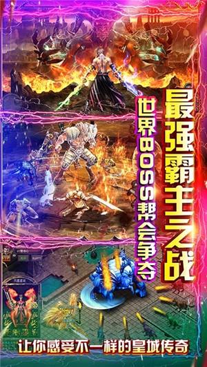 怒战雷霆满v版