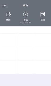 她信