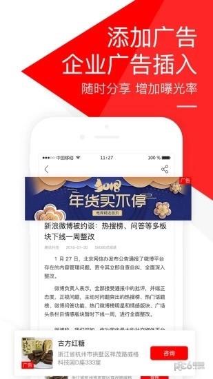 群享汇  v5.7.0图1