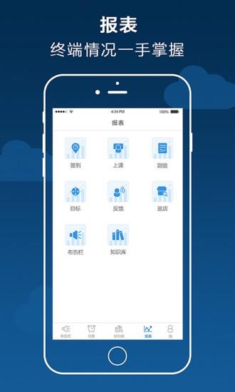 顶管用  v2.2.4图3