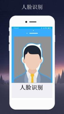 隔空控制  v2.0.1图1