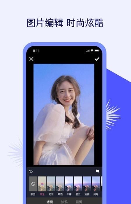 匠人照片隐私保险箱  v1.2图2