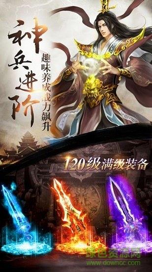 玄界传奇