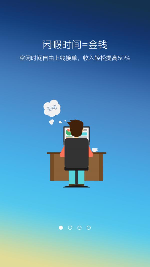 叮叮导游端  v1.0.4图1