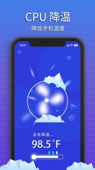 极光清理  v4.3.45图4