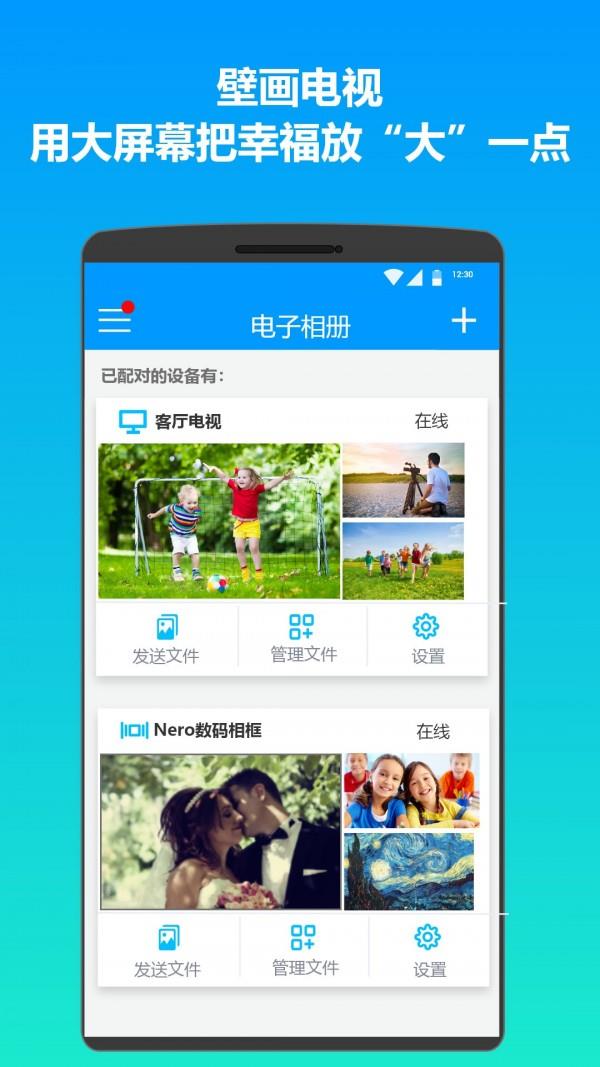 雨燕投屏  v4.0.5.2图3