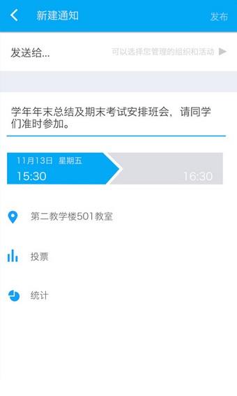 分分钟