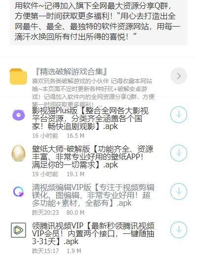虎鲨库  v3.27.00图2