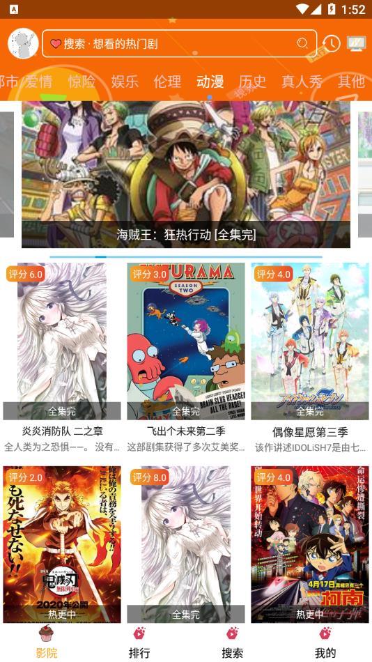 看看动漫大全