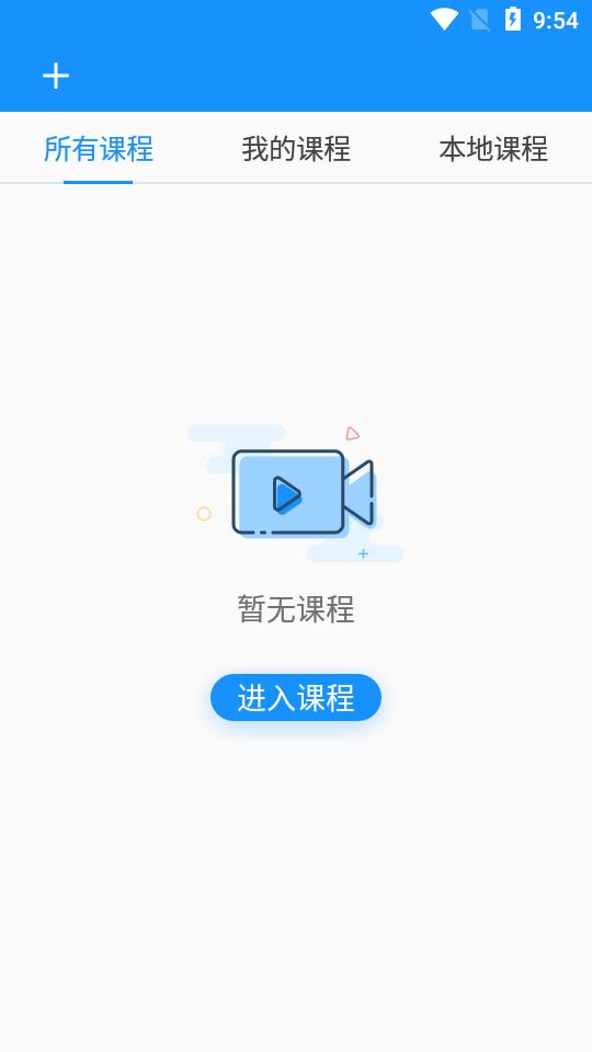 欢云播观看端  v3.6.0图2