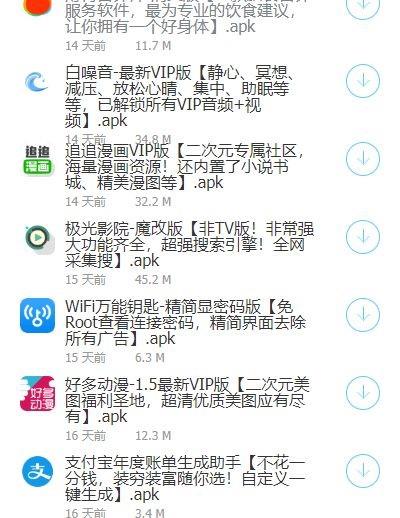 虎鲨库  v3.27.00图1