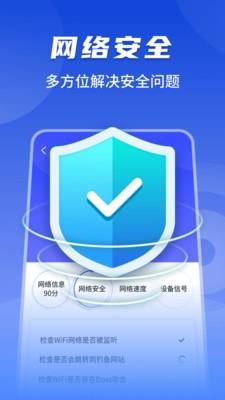 随心连5G  v1.0.220118.879图1