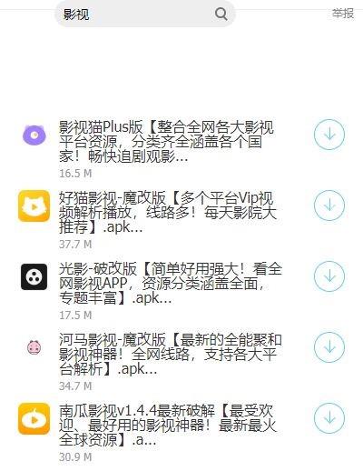 虎鲨库