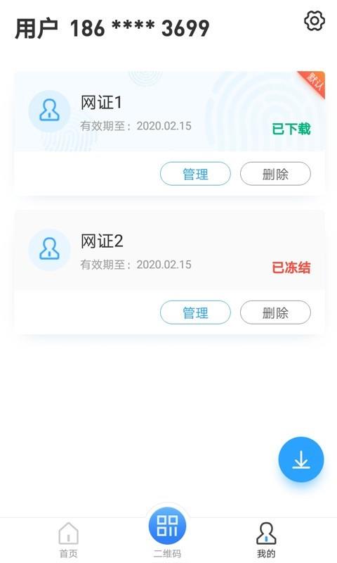 CTID  v2.3.17图3