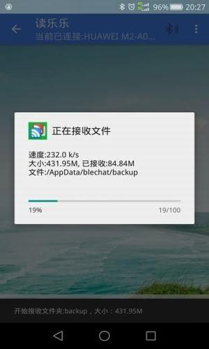 左右手  v3.18图3