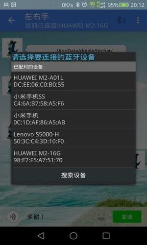 左右手  v3.18图4
