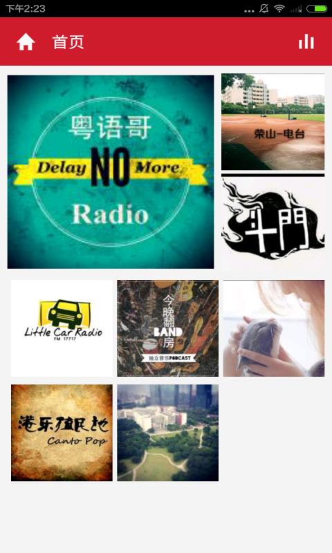 粤语发音  v3.5.0图1