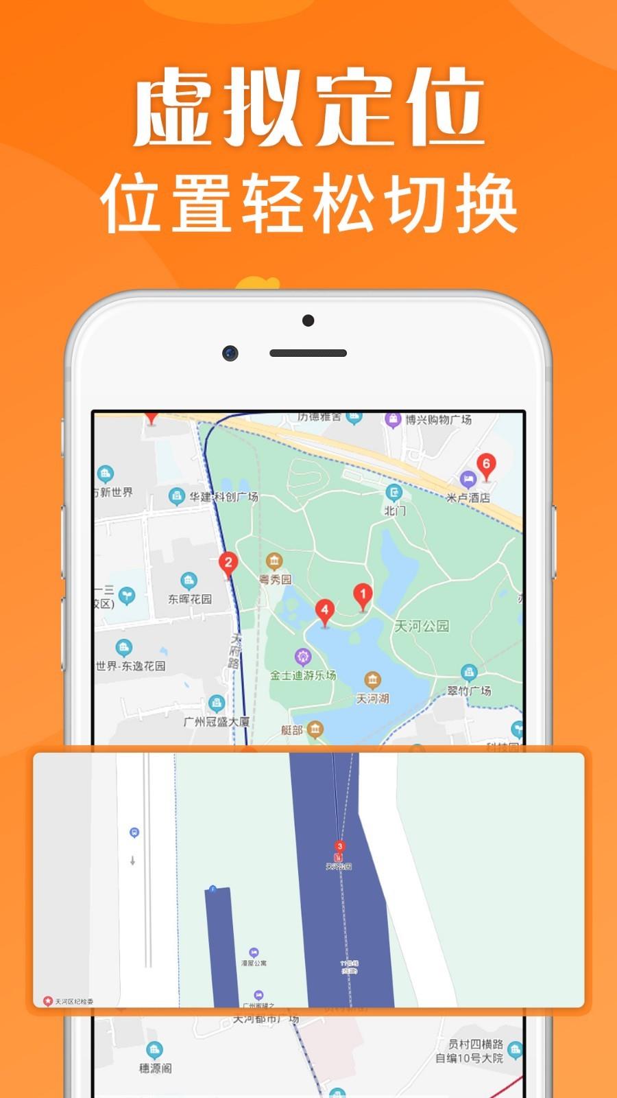 应用分身助手  v2.3.11图3
