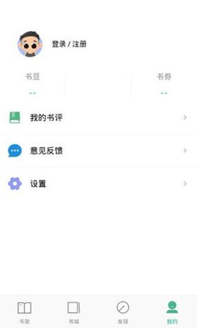 嘿嘿连载正版