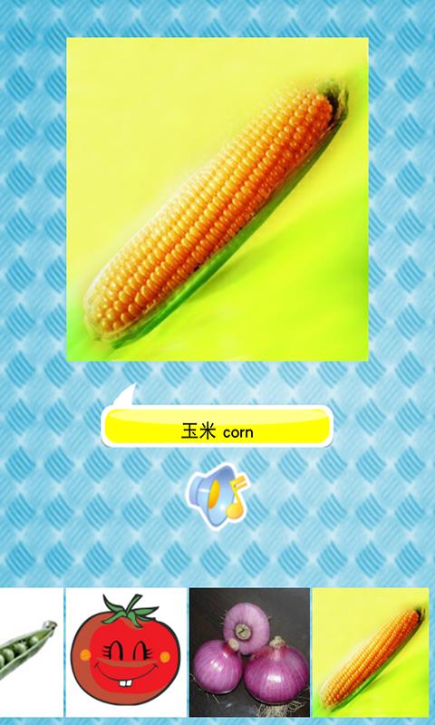 幼儿学英语  v2.87图4