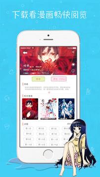 看漫画1.5.7最新版  v1.5.7图5