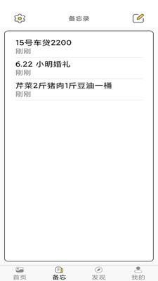 加密相册云管家  v1.1.0图2