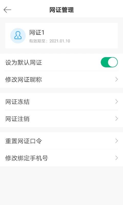 CTID  v2.3.17图4