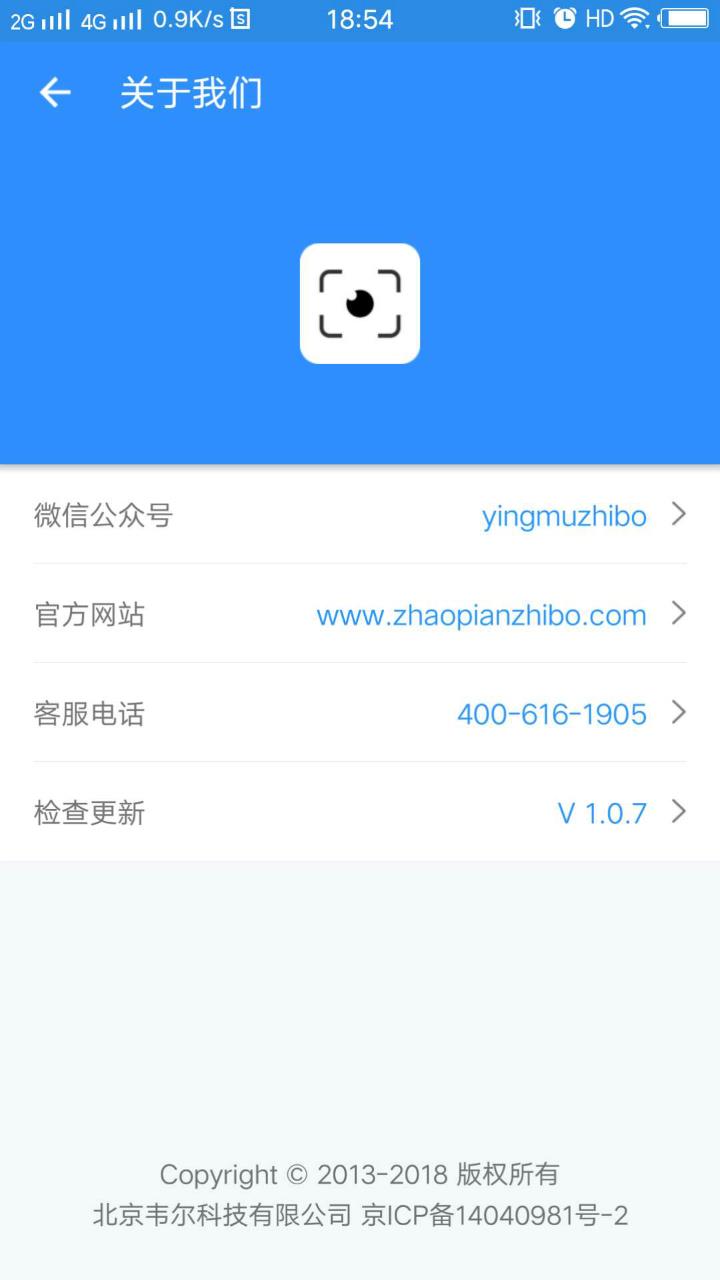 映目云摄影  v2.1.1图4