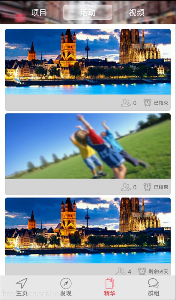 德汇留学  v1.0.4图4