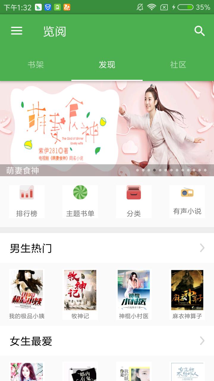览阅