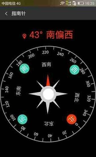 西科野外工具  v20210708图2