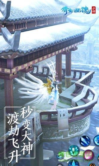 44755乐地倩女幽魂