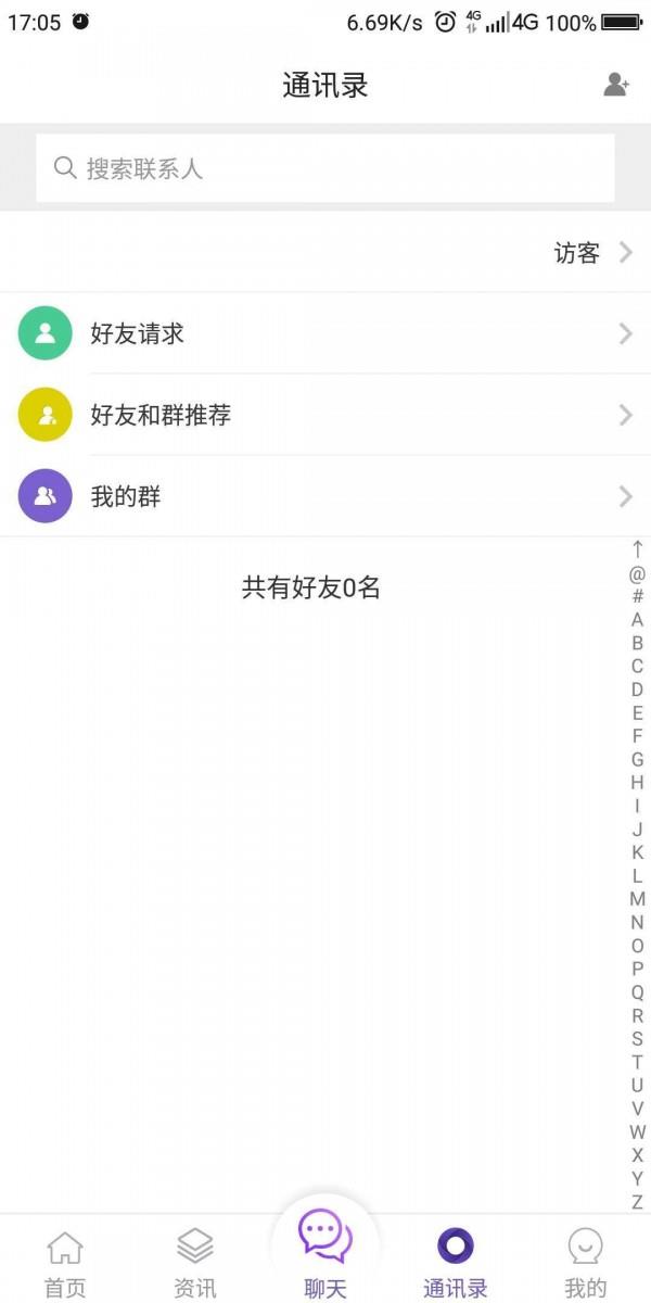 创梦宝  v3.2.0图3