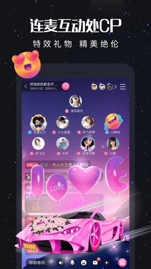 新漂流瓶  v3.3.1图4