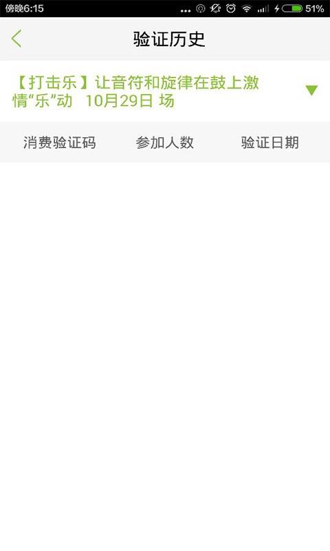 淘知行商家版