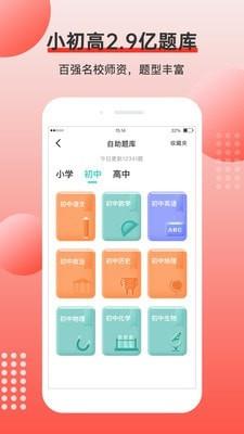 有道打印机  v3.2.0图2