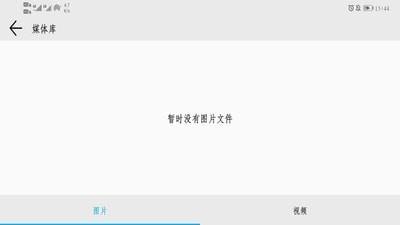Smart Thermal  v1.2.7图3