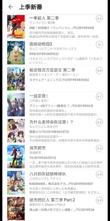 嘀嘀动漫破解版去更新  v1.2.0图4