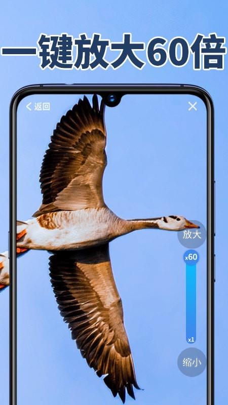 老人放大镜极速版  v1.0.1图2