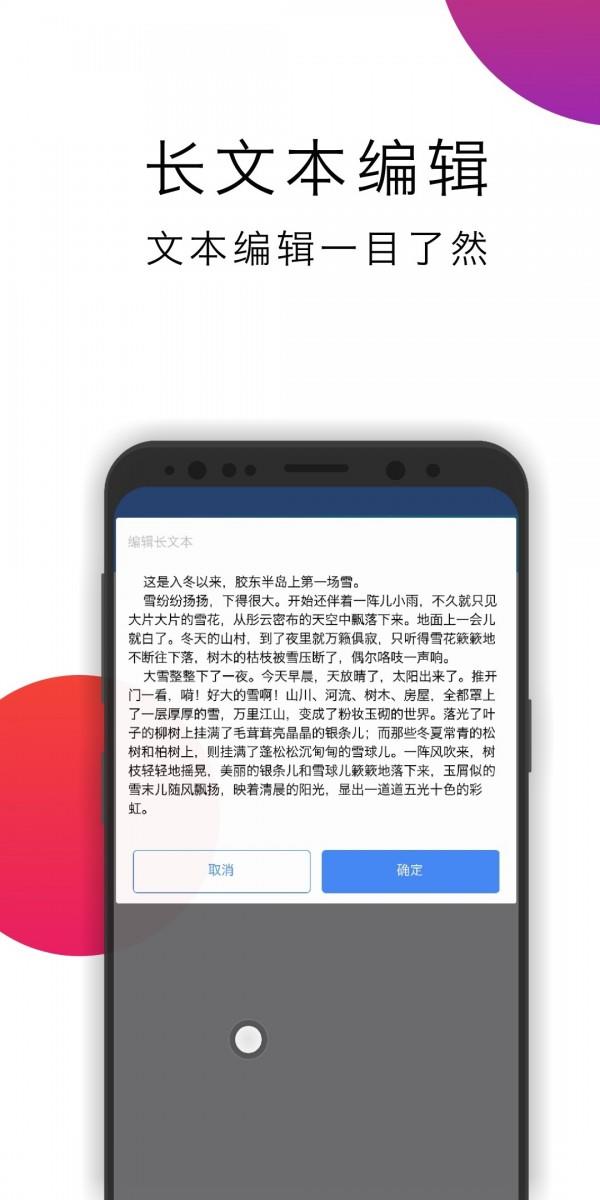华为悬浮导航  v2.0.3图4