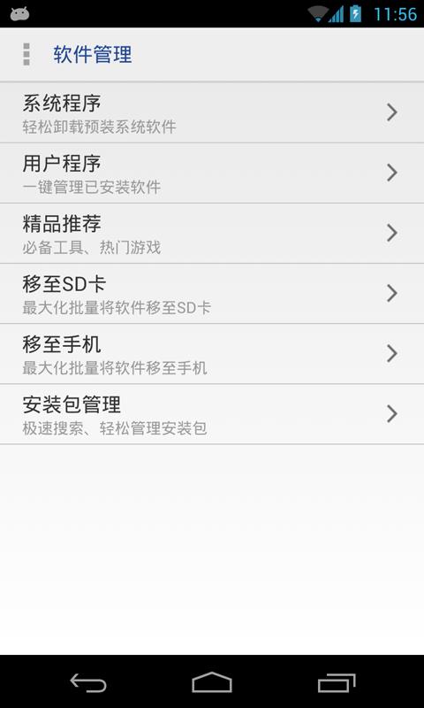 授权管理  v20.22图2