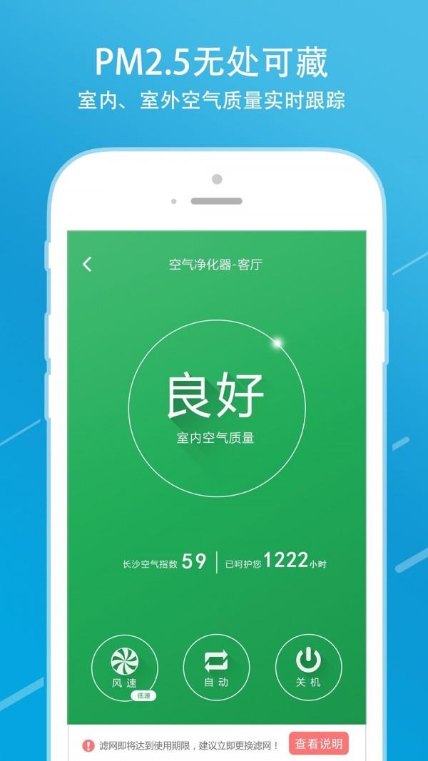 安康诺盾  v1.0.34图4