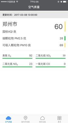 空气电台  v5.0.22图3
