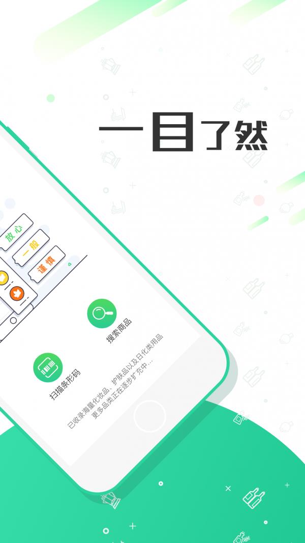 优客测测  v2.7.1图2