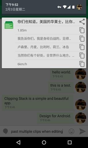 剪纸堆  v1.8.3图3