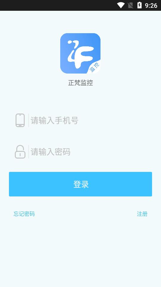 正梵监控